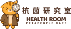 抗菌研究室